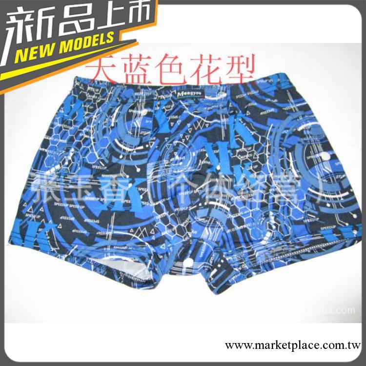 內褲 男品牌內褲 男式平角內褲 廠傢直銷工廠,批發,進口,代購