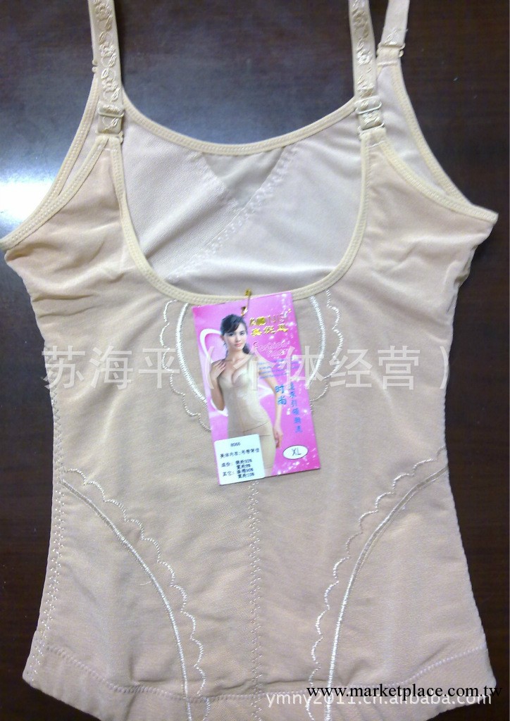 美體內衣 8066#錦綸網面瘦身美體無扣背背佳工廠,批發,進口,代購