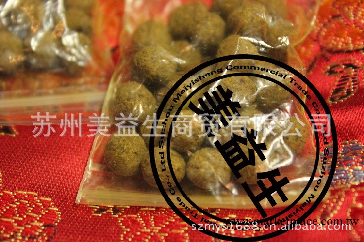 外用 瘦瘦丸 潤腸通便 瘦身排毒 中藥 減肥丸 配合中藥減肥墊使用工廠,批發,進口,代購