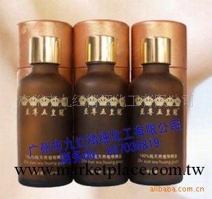 美容院熱銷產品推薦/至尊五皇冠/燃脂瘦身精油工廠,批發,進口,代購