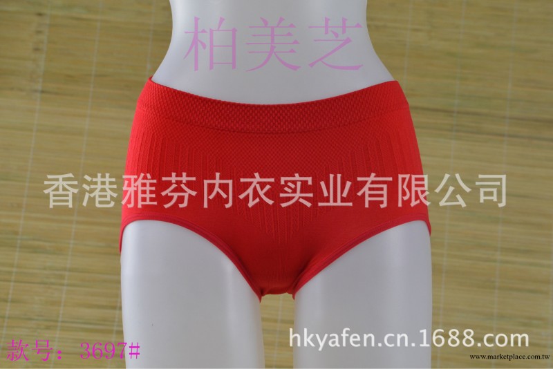 3697秋季新款 無縫內褲 簡單時尚三角褲 女式低腰內褲工廠,批發,進口,代購