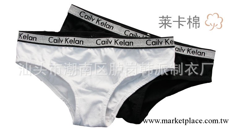 Cailv Kelan 女純棉低腰 三角內褲  精梳純棉  特價10元4件工廠,批發,進口,代購