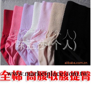 外貿原單 熱賣女士全棉無縫內褲 收腹提臀高腰女式性感塑身內褲工廠,批發,進口,代購