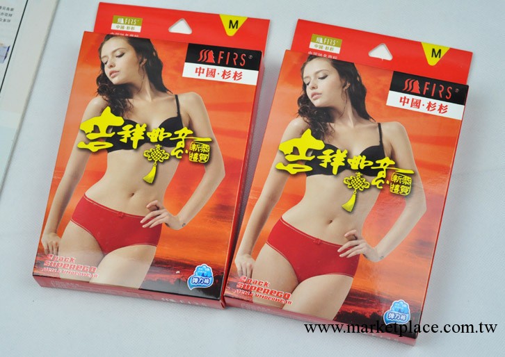 杉杉內褲 女士彈力棉小平腳 8067大紅防偽 2條裝 清貨特賣工廠,批發,進口,代購