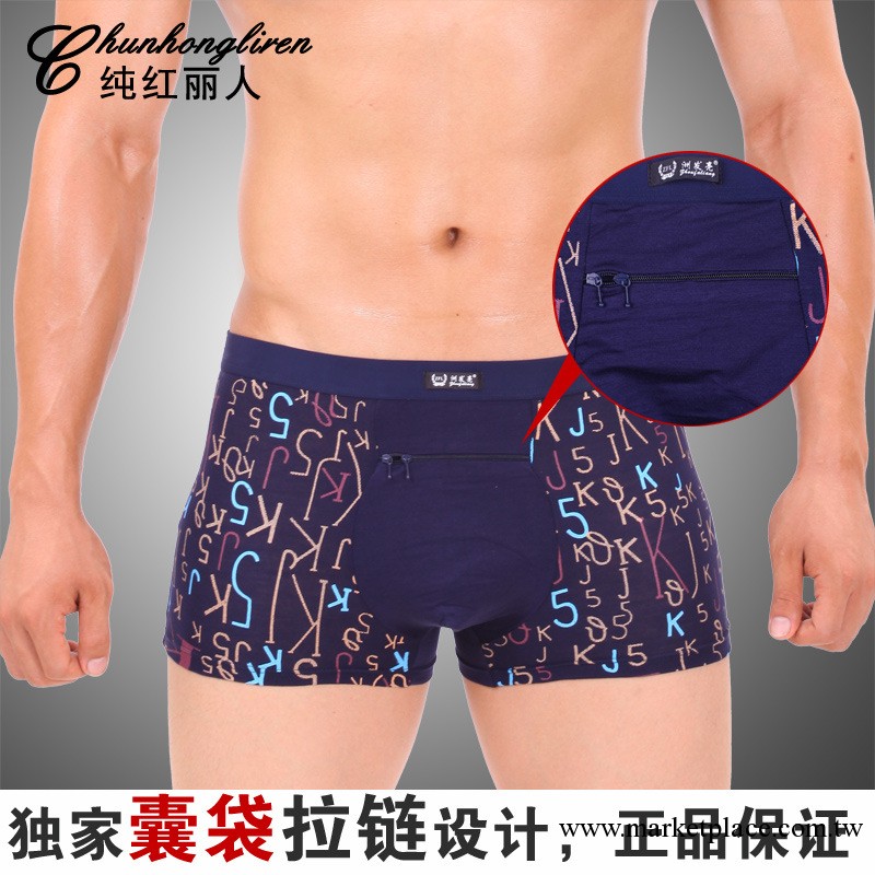 5593 批發 竹纖維男式防盜平腳內褲 男士印花安全防盜平腳褲頭工廠,批發,進口,代購