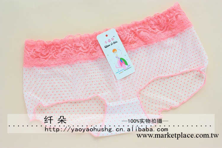 外貿可愛低腰蕾絲內褲批發 女士蕾絲內褲批發 品牌蕾絲內褲批發工廠,批發,進口,代購