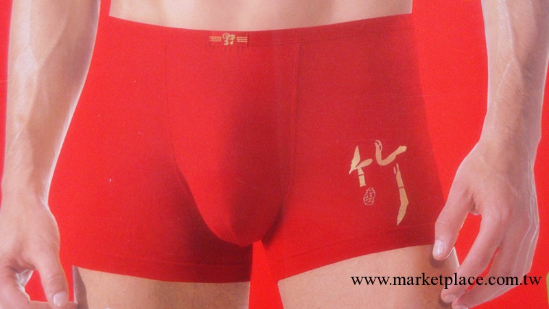 批發男士內褲  供應莎奴亞33688大紅天竹平腳男士內褲工廠,批發,進口,代購