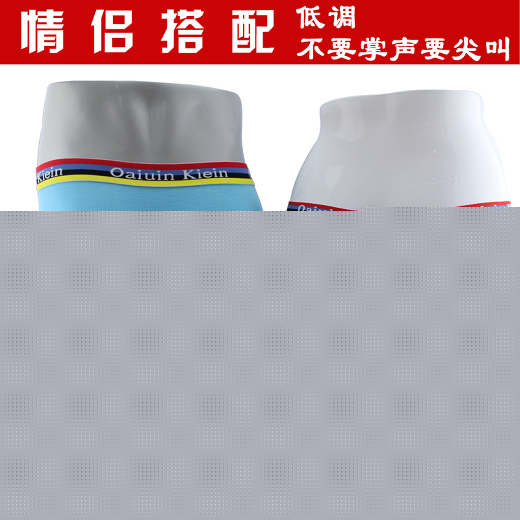 【源頭貨源】淡定低調-莫代爾棉情侶內褲批發卡通內褲內衣工廠,批發,進口,代購