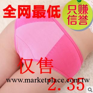 N05013 超強防水性 莫代爾竹纖維經期內褲 女式生理褲 生理內褲工廠,批發,進口,代購