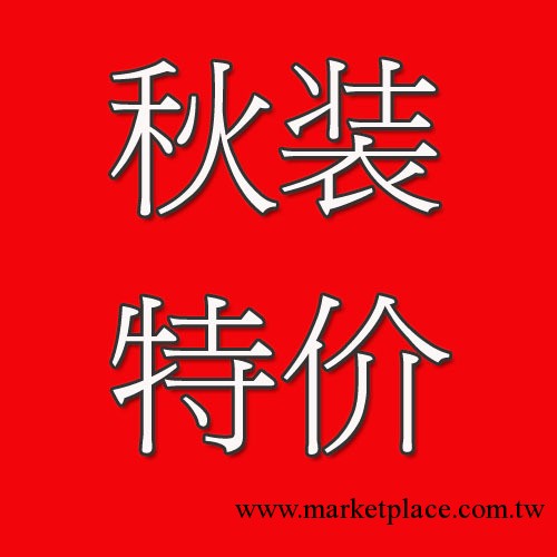 童裝批發 2013秋款  童T恤  庫存特價 虧本清倉散碼 童裝廠傢直銷工廠,批發,進口,代購
