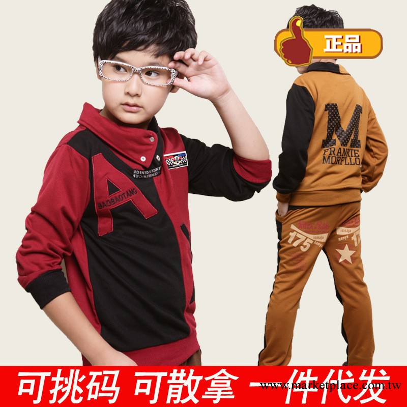 【樂森】童套裝批發 春秋款男童套裝 韓版兒童休閑衛衣套裝 童裝工廠,批發,進口,代購