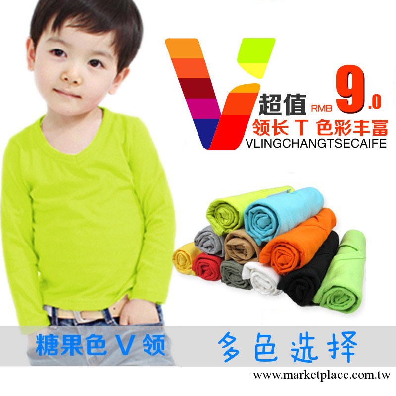 2013韓版童裝打底衫特價秋冬款新品　糖果色V領兒童長袖打底衫T恤工廠,批發,進口,代購