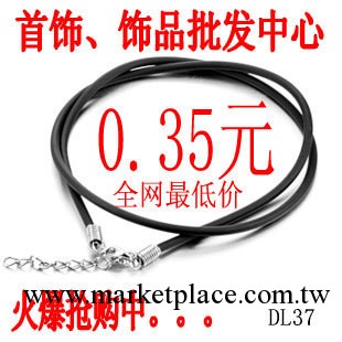 中國供應飾品批發 項鏈皮繩1.4和2.0MM 男女吊墜配繩 調長短 PL37工廠,批發,進口,代購