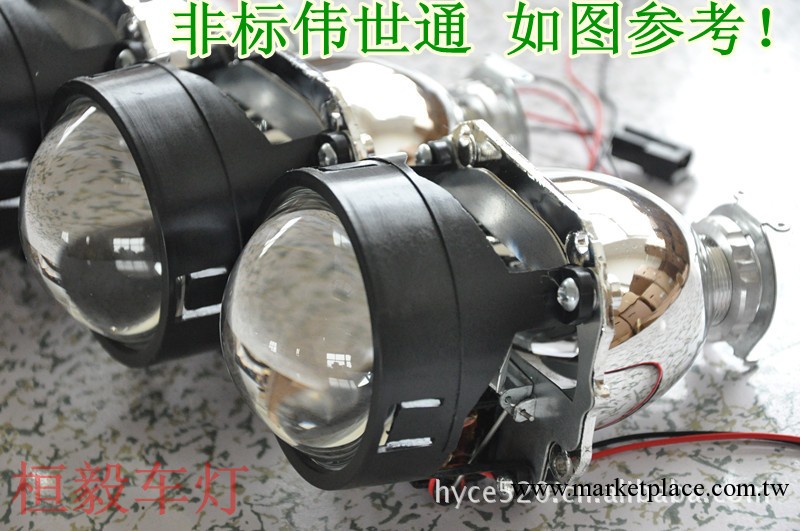 【廠傢直銷】國產偉世通2.5寸雙光透鏡 氙氣透鏡 H1氙氣燈接口工廠,批發,進口,代購