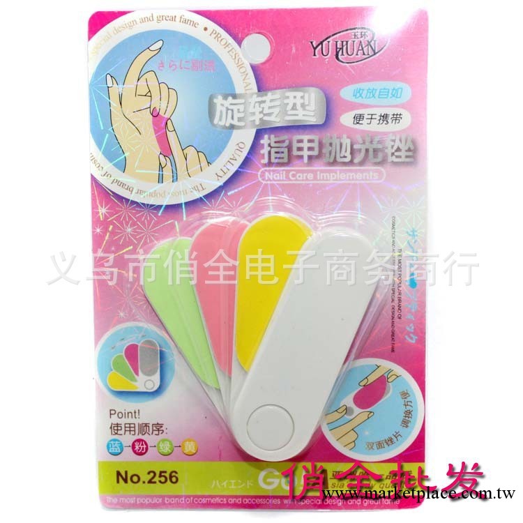 f214多功能旋轉型指甲拋光銼 迷你扇形修甲器銼 不傷指甲美甲工廠,批發,進口,代購