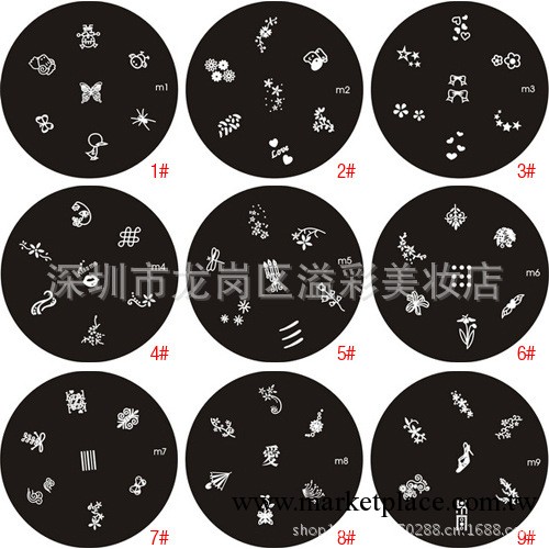 美甲用品DIY美甲工具印花鋼板套裝指甲轉印模版印花模板 81款工廠,批發,進口,代購