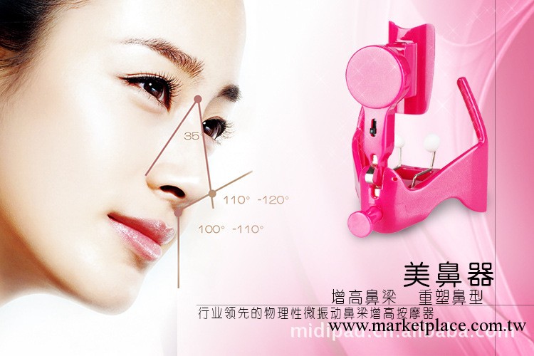 美鼻整形器 自然安全 微震動矯形美鼻工廠,批發,進口,代購