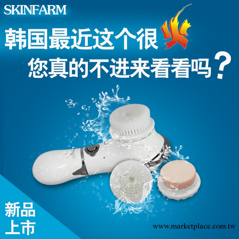 韓國直送SKINFARM潔面儀洗臉神器洗臉機洗臉刷洗臉儀美容儀器傢用工廠,批發,進口,代購