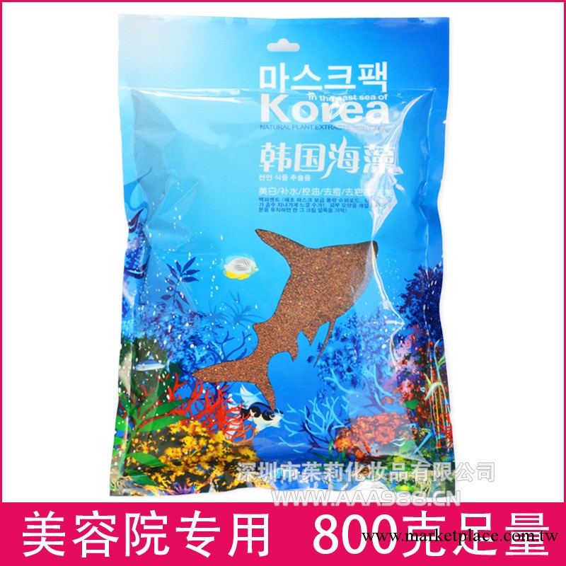 一品玫 泰國海藻顆粒面膜800G 國品 泰國海藻面膜 補水美白面膜粉工廠,批發,進口,代購