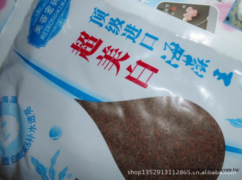 [廠傢直銷]國品美容密碼超美白頂級海藻面膜 300G 泰國進口海藻工廠,批發,進口,代購