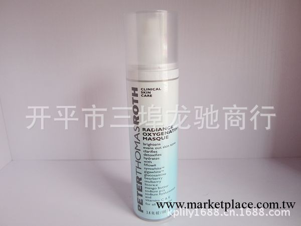 P傢100ml 亮白透亮氧氣泡泡 提亮美白工廠,批發,進口,代購