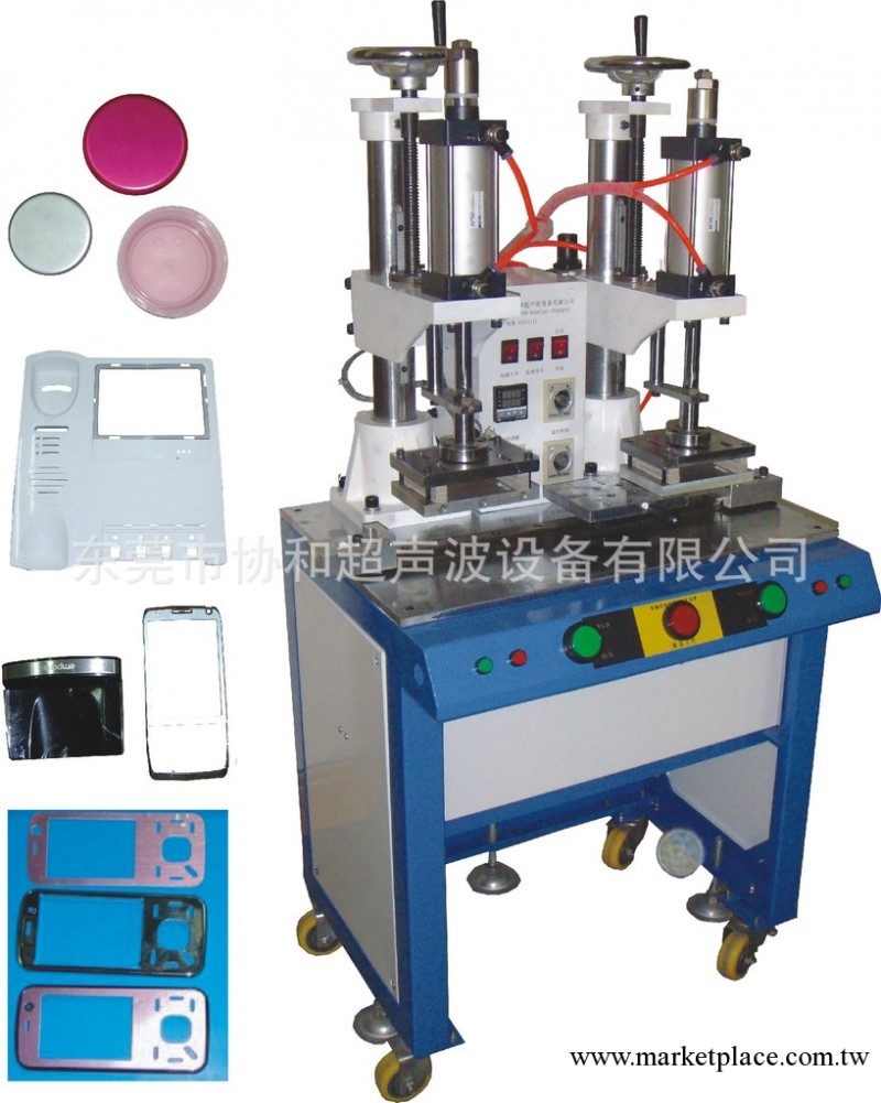 供應協和廠熱熔機-廣東熱熔機,手機鋼片塑膠件熱熔整形雙頭熱熔機工廠,批發,進口,代購