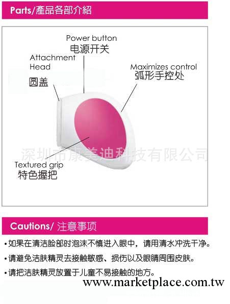 批發5件套豐胸微震儀潔面儀美容儀器洗臉儀機器去黑頭毛孔清潔器工廠,批發,進口,代購