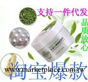 支持一件代發 相宜本草 光彩立現白茶睡眠面膜 135ml 美白工廠,批發,進口,代購