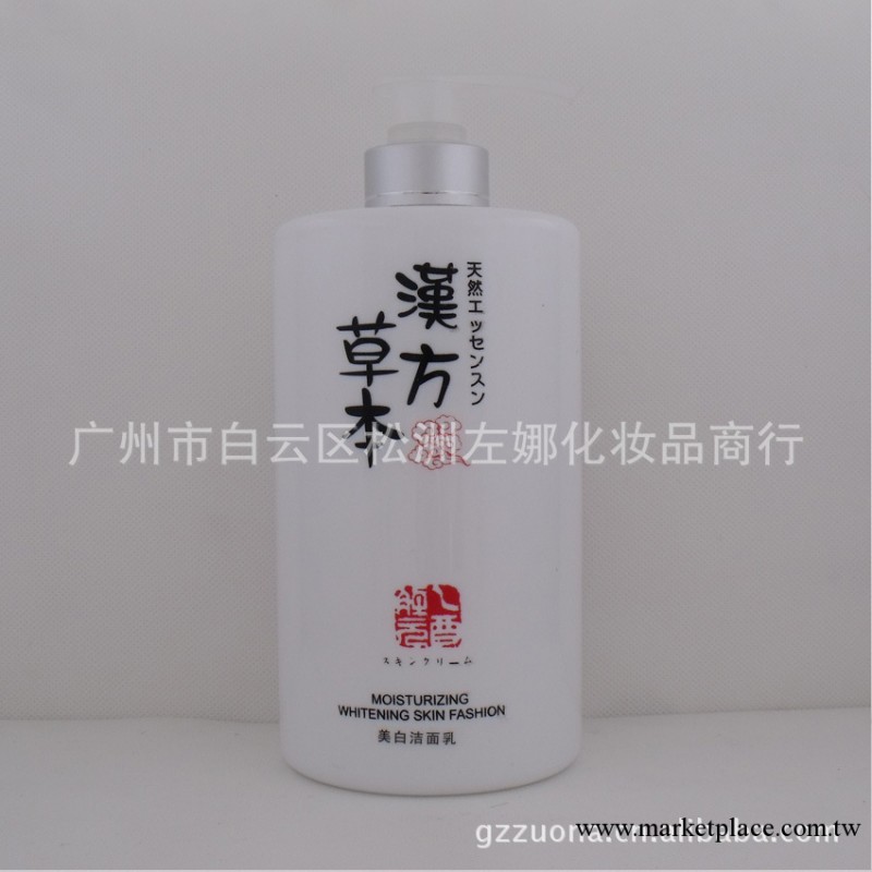 廠傢批發漢方草本美白洗面奶潔面乳1000ml 美容院裝專用產品 OEM工廠,批發,進口,代購