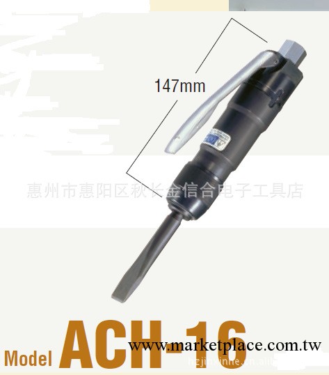 現貨供應日本原裝日東氣鏟 專業級焊渣清理 經濟實用ACH-16工廠,批發,進口,代購