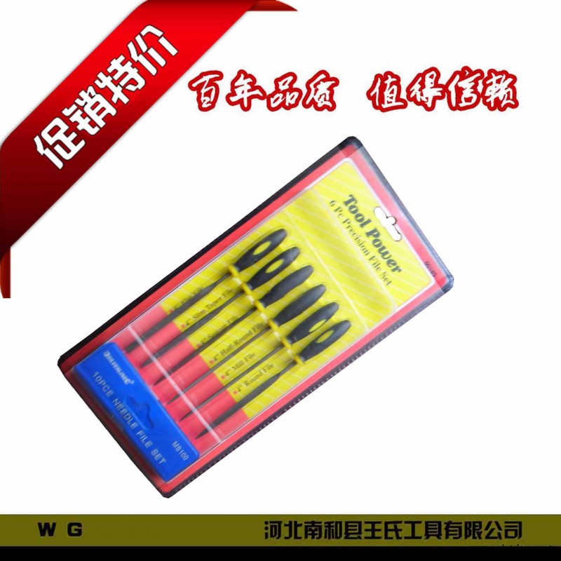 什錦整形銼5X180X10高品質鋼銼銼刀批發・進口・工廠・代買・代購