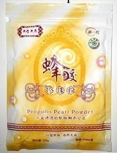 天生天養蜂膠珍珠粉 美白養顏收縮毛孔 珍珠面膜粉 250g工廠,批發,進口,代購