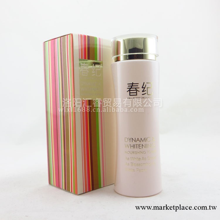 CAC春紀動感透白滋養水早用水120ml 美白補水化妝品護膚專櫃正品工廠,批發,進口,代購