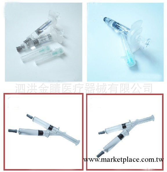 玻尿酸美容註射針劑公司直銷/美容抗鄒豐唇隆鼻玻尿酸/玻尿酸針劑工廠,批發,進口,代購