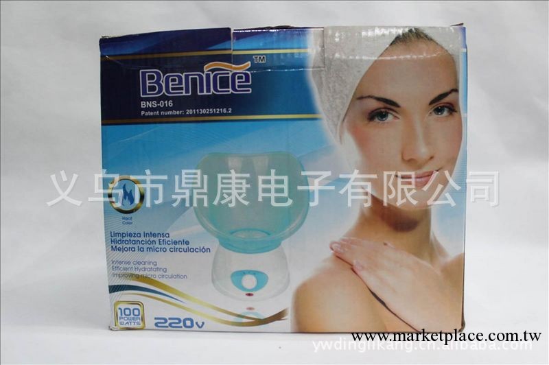 Benice 蒸面器|蒸臉器|面部桑拿機|美容噴霧機工廠,批發,進口,代購