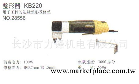 長沙力鋒 原裝德國迷你魔proxxon 整形器KB220 NO.28556工廠,批發,進口,代購