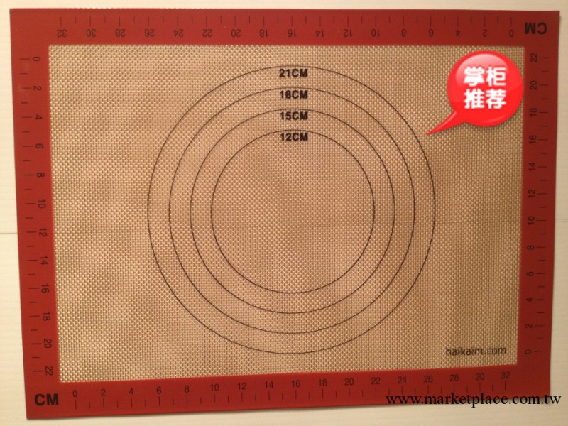 29X39烘焙用矽膠墊子 不沾糖藝墊 披薩整形墊 馬卡龍烘焙搟面墊工廠,批發,進口,代購