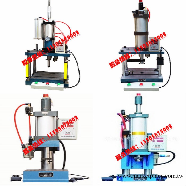 供應2.5(噸) 氣動沖床 整形機【廠傢直銷】工廠,批發,進口,代購