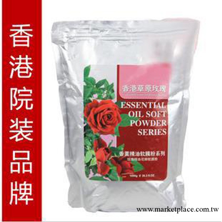 玫瑰精油花瓣軟膜粉 面膜粉 美白補水 1000g 美容院面膜工廠,批發,進口,代購