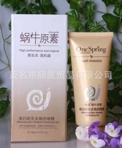 歐博正品一枝春 蝸牛原素 美白新生去角質啫喱100g 蝸牛元素美白工廠,批發,進口,代購