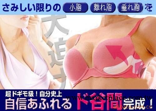 矯正整形UP胸墊 波浪式魔術胸墊（兩片裝）工廠,批發,進口,代購