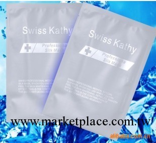 廠傢批發供應swiss補水美白隱形蠶絲面膜  純天然隱形蠶絲面膜工廠,批發,進口,代購