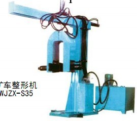 專業廠傢（直銷） 礦車整形機工廠,批發,進口,代購