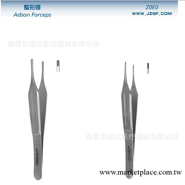 上海金鐘愛迪生鑷 組織夾持鑷 槍狀鑷膝狀鑷整形鑷工廠,批發,進口,代購