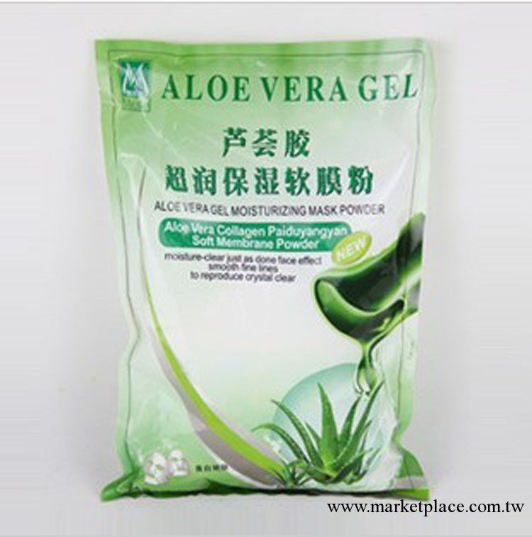 梅凱蘭蘆薈膠 超潤保濕軟膜粉 保濕消炎祛皺 美白嫩膚 特價工廠,批發,進口,代購