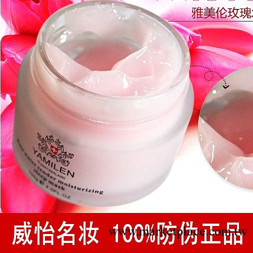 【正品】瑞士雅美倫 玫瑰水嫩保濕睡眠面膜100G美白補水去黃凍膜工廠,批發,進口,代購