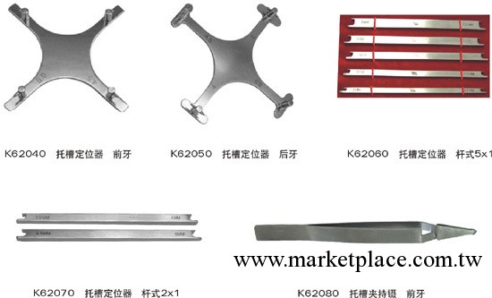 上海產手術器械-整形、正畸工具、咬牙盒、煮牙盒 齒科  口腔科工廠,批發,進口,代購