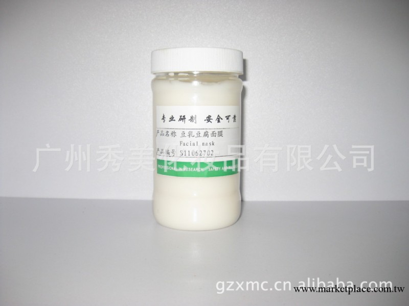 廠傢生產美容院專業線護膚面膜OEM代工 豆乳豆腐面膜Facial mask工廠,批發,進口,代購