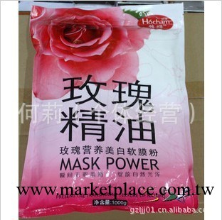 專櫃MASK韓嬋POWER玫瑰精油玫瑰營養美白軟膜粉保濕祛皺軟膜粉工廠,批發,進口,代購