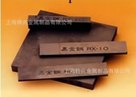 供應M23－耐磨鎢鋼|上海錦兆金屬制品優質進口高級模具鋼材工廠,批發,進口,代購